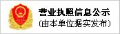 山东中亿绿建集成房屋有限公司营业执照